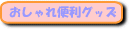 ֗ObY